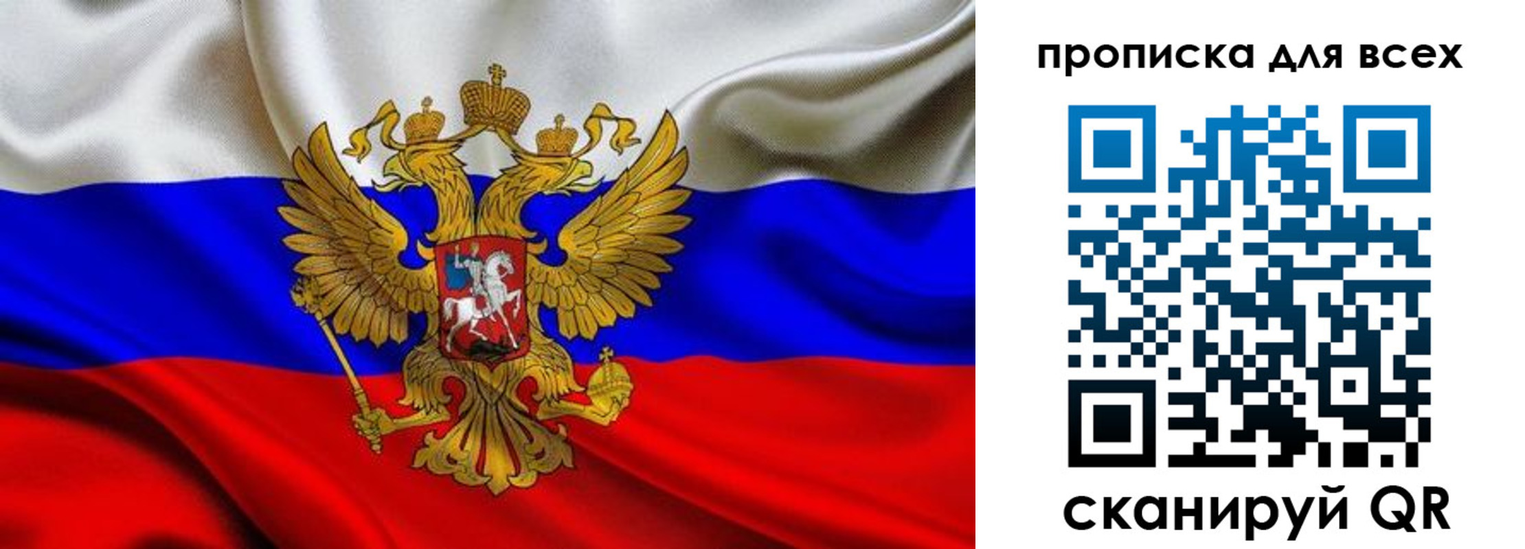временная регистрация госуслуги в Жуковском